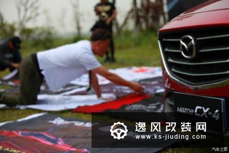 魔都车友历时三年，改装属于自己的阿特兹