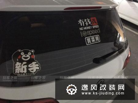 一辆完成度80%的七代高尔夫改装之路