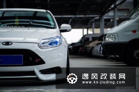 武汉车友福克斯改装案例