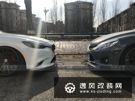 辽宁车友的阿特兹艰辛改装之路，在老婆的支持下完成了气动梦
