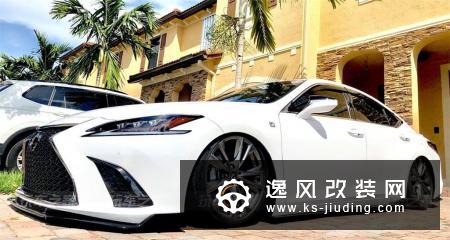 全新雷克萨斯ES天生适合玩低趴 改装后气场十足