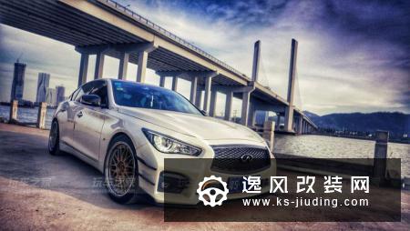 提英菲尼迪Q50L低配版，三年改装大变样