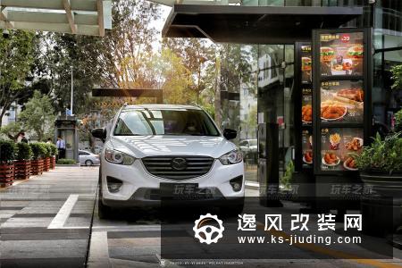 一年心血的投入 珠海车友的马自达CX-5改装总结