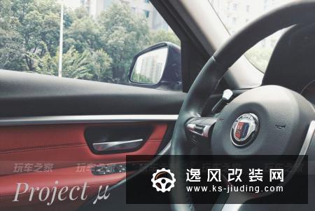 不做雷同的3系，个性鲜明的宝马330Li改装案例