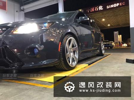 开了7年的福克斯享受改装乐趣，宝马5系都给不了的感觉