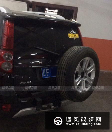 哈弗H5强化改装总结 跑长途和烂路轻轻松松