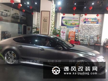 向现实妥协提奥迪A7，精心改装后才是真正的Dream Car