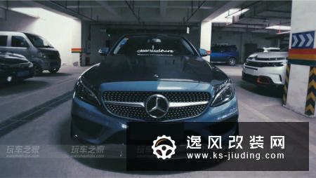 奔驰C200L改装外观不模仿C63 改出自己的风格