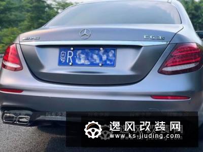 顶住压力提奔驰E300L，改装E63S包围后回头率百分百