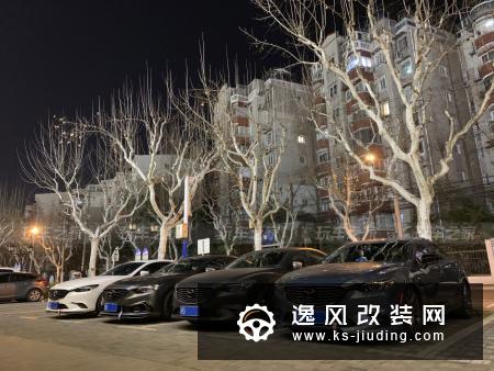 魔都车友历时三年，改装属于自己的阿特兹