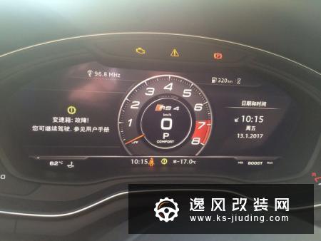 全新奥迪A4L超强配置改装 买车的遗憾改装来弥补