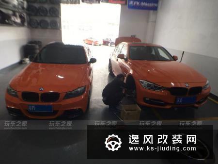 戒不掉的改装瘾 经典自吸宝马E90 320i改装案例