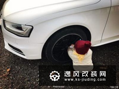 车子好看比什么都重要，威海车友的奥迪A4L改装故事