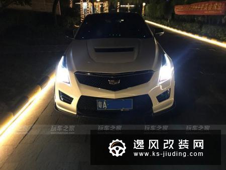凯迪拉克ATS-L改装案例 外观兼顾性能
