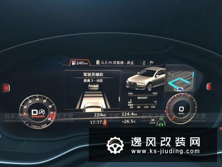 全新奥迪A4L超强配置改装 买车的遗憾改装来弥补
