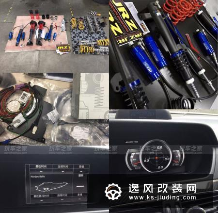 和苹果树的不解之缘，奔驰C63（W204）两年改装成全国唯一