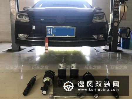 2016款帕萨特御尊版