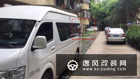 牛人耗时100天，花了5万把福田G9改装成多功能房车
