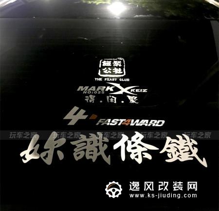 锐志:2.5LV6后轮驱动!当时越是了解下去越是毒!