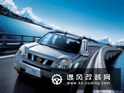 街头暴走，日产奇骏改装MzSpeed包围套件