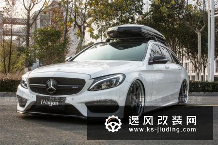 奔驰C200旅行版蜕变改装之路 瓦罐车魅力难挡