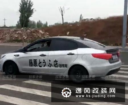 用自己心爱的起亚K2改装车做婚车，不是最豪华却最特别
