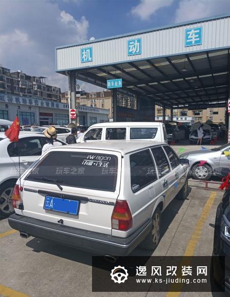 90后钟爱瓦罐车，入手桑塔纳旅行版翻新改装