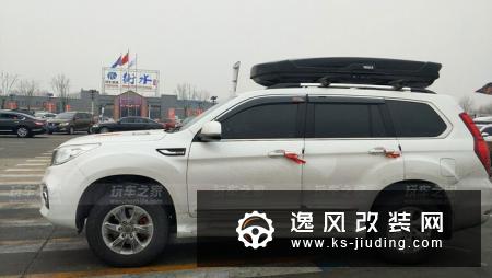 车友提哈弗H9后马上就开始改装，升高2寸减震提高越野能力