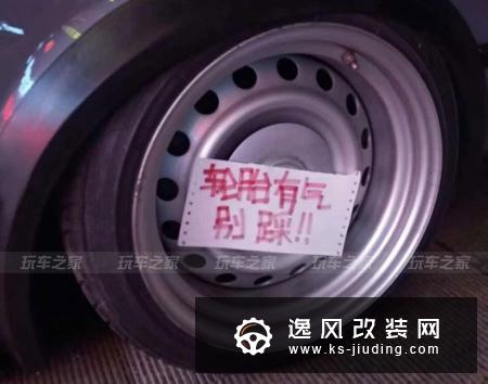 车子被撞了也不沮丧，山东女车主用经典捷达传递改装正能量