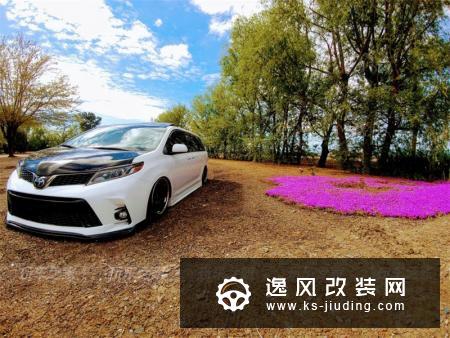 丰田塞纳Sienna改装低姿态，不仅帅气还更实用了