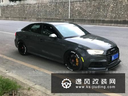 从宝马320i换到奥迪S3，改装之后体验最纯粹的加速推背感