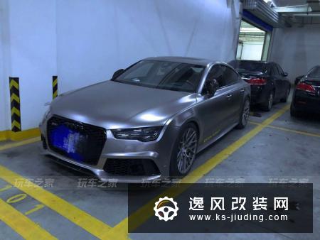 向现实妥协提奥迪A7，精心改装后才是真正的Dream Car