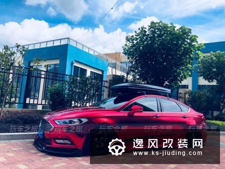百改降为先，福州车友的骚红蒙迪欧改装之路