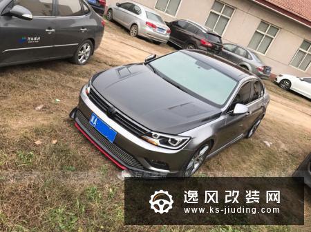 凌渡干式双离合玩不了性能？外观改装之后也很帅