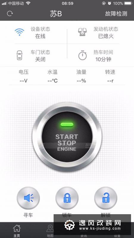 花了23万改装阿特兹 外观低调得像原厂一样