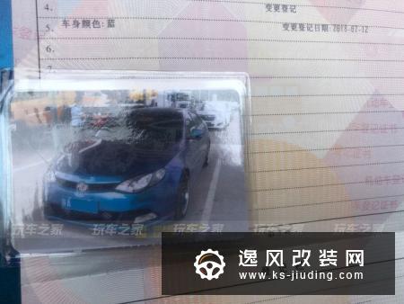 改装≠飙车！名爵MG6从非主流到变色龙蜕变之路