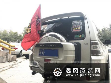 三菱帕杰罗两寸升高 适当改装满足越野需求