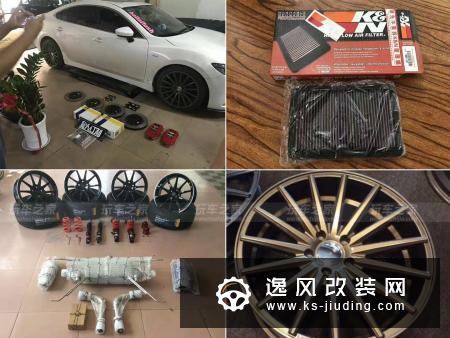 辽宁车友的阿特兹艰辛改装之路，在老婆的支持下完成了气动梦