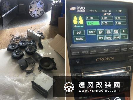 不爱奥迪爱老车，皇冠真爱粉的改装故事
