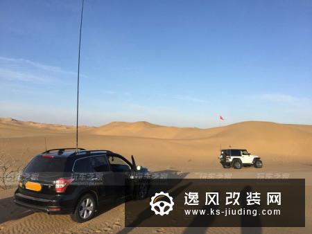 中国首台森林人SE 2.5寸升高改装作业 附越野试车报告