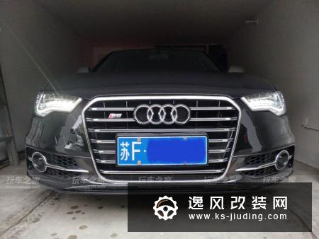 奥迪A6L改装S6 只是为了好看不为装逼