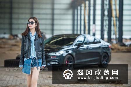 二阶蒙迪欧的改装诱惑 携表妹当车模上演大片