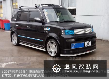 坚持十年的盒子车情怀，车友的长城酷熊改装心路历程