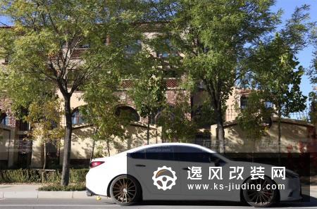 辽宁车友的阿特兹艰辛改装之路，在老婆的支持下完成了气动梦