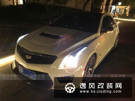 凯迪拉克ATS-L改装案例 外观兼顾性能