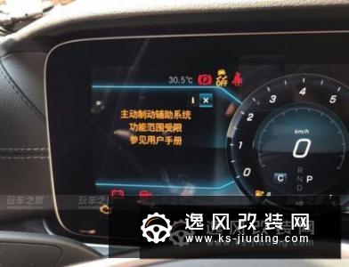 顶住压力提奔驰E300L，改装E63S包围后回头率百分百