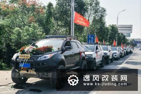 湖南第一爆改驭胜，改装6寸升高化身铁血硬汉