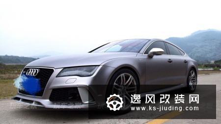 向现实妥协提奥迪A7，精心改装后才是真正的Dream Car