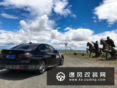 宝马330i M耀夜改装总结，自驾25天一万公里验证改装效果