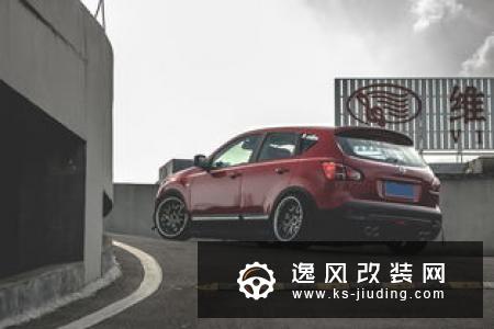 南通车友中毒改装，把蒙迪欧改成心中的姿态大王